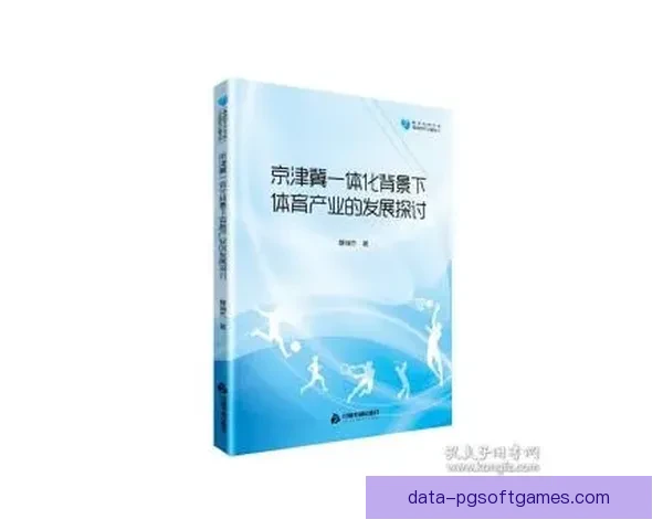 射击排名领域的最新研究与发展动态